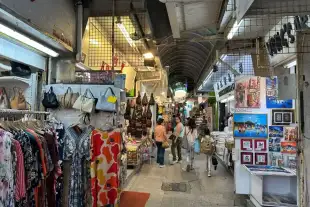 Stanley Market